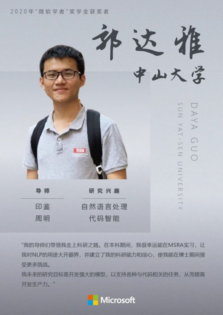 poster