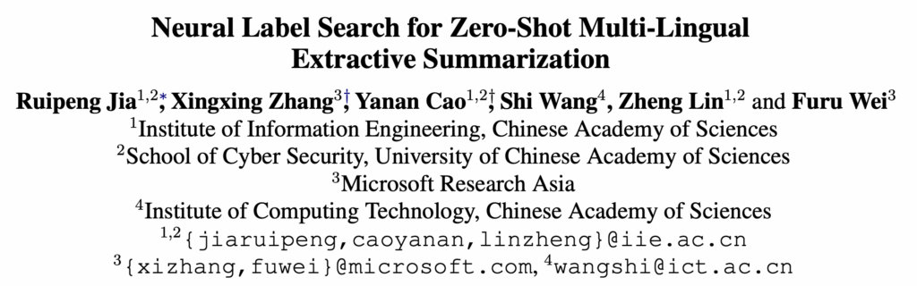 paper screenshot