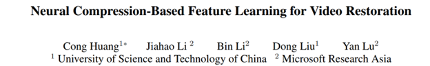 paper screenshot