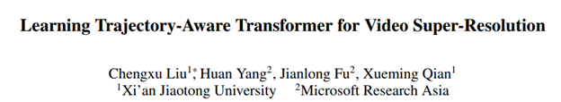 paper screenshot